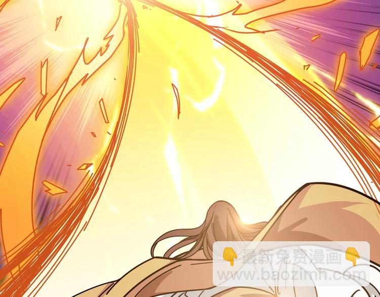 噬神紀 - 第201話 金翅鵬(2/3) - 1