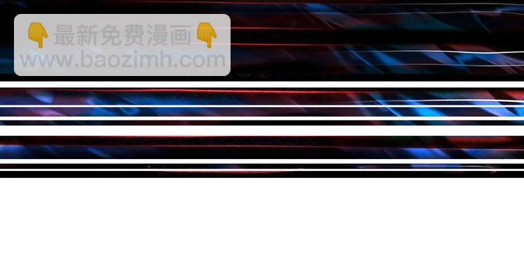 噬神紀 - 第203話 不速之客(3/3) - 1