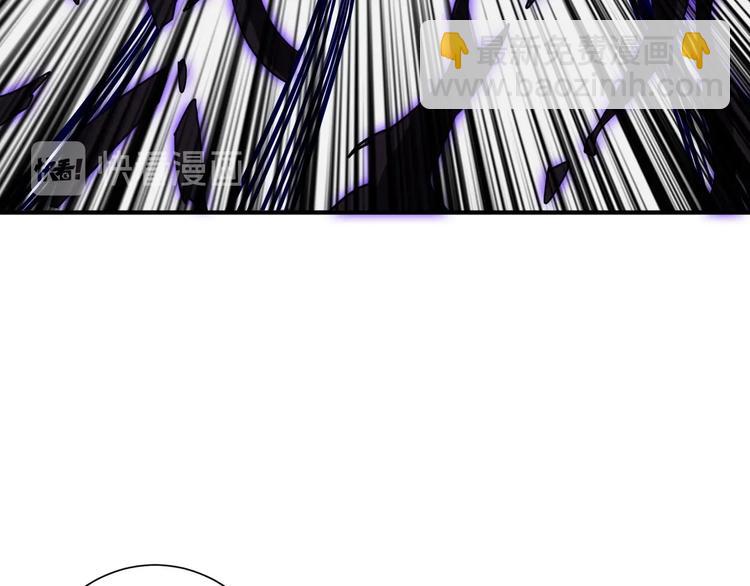 噬神紀 - 第203話 不速之客(1/3) - 3