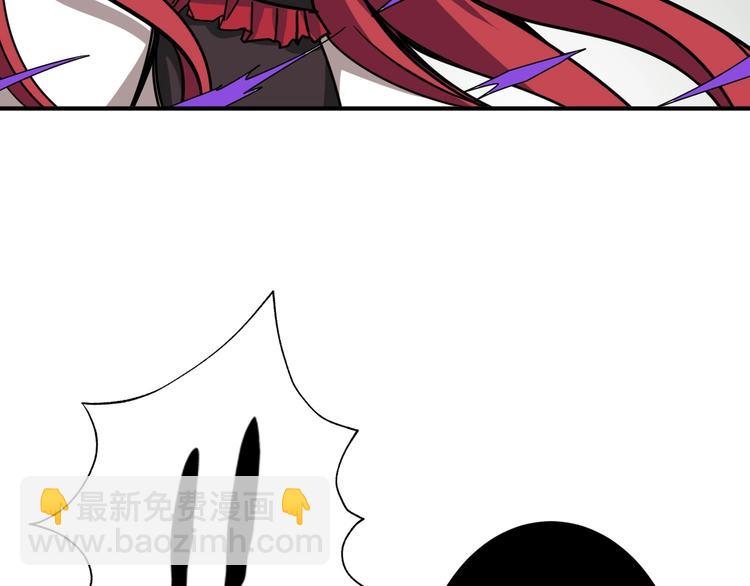 噬神紀 - 第203話 不速之客(1/3) - 5