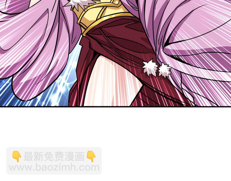 噬神紀 - 第203話 不速之客(1/3) - 7