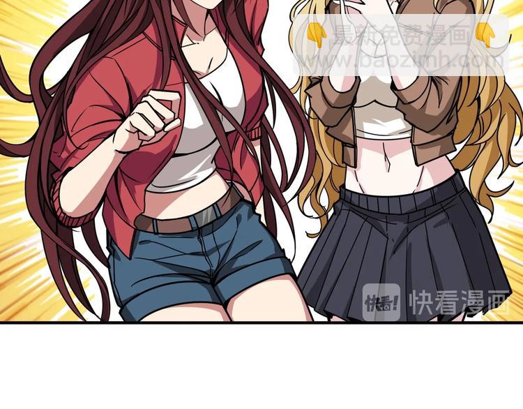 噬神紀 - 第203話 不速之客(2/3) - 7