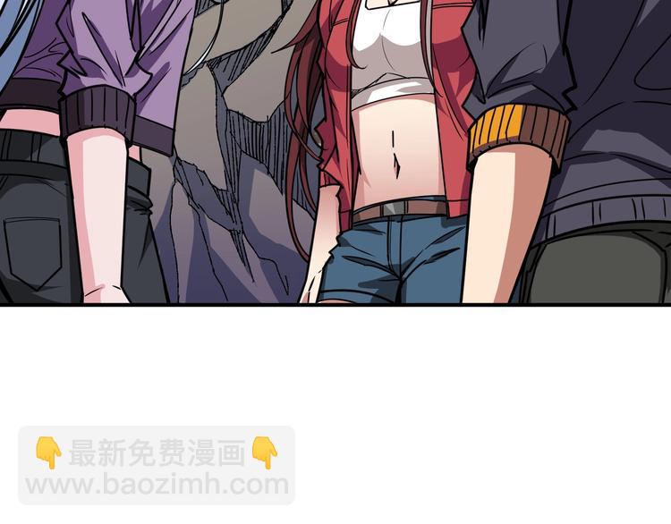 噬神紀 - 第203話 不速之客(2/3) - 7