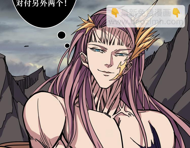 噬神紀 - 第205話 惡戰(3/3) - 1