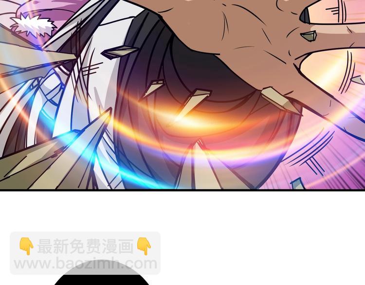 噬神紀 - 第205話 惡戰(2/3) - 6