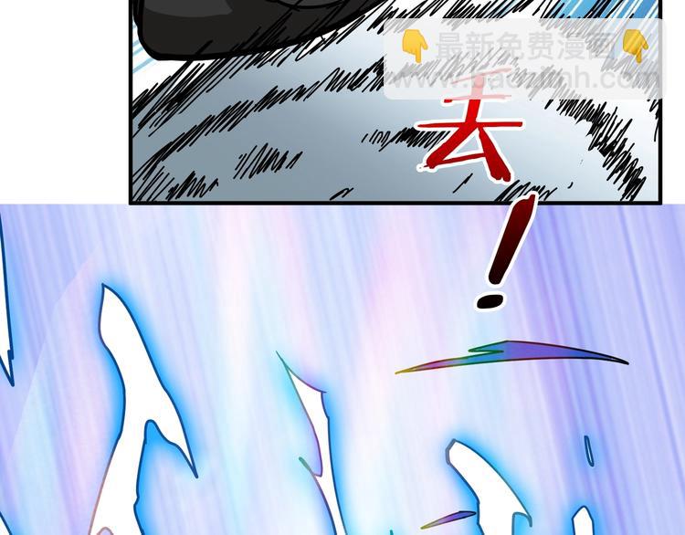 噬神紀 - 第205話 惡戰(2/3) - 8