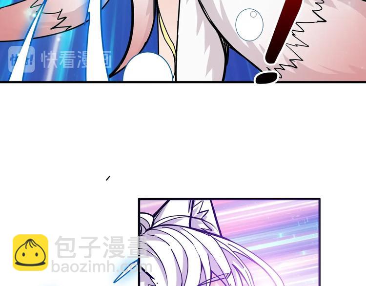 噬神紀 - 第205話 惡戰(2/3) - 1