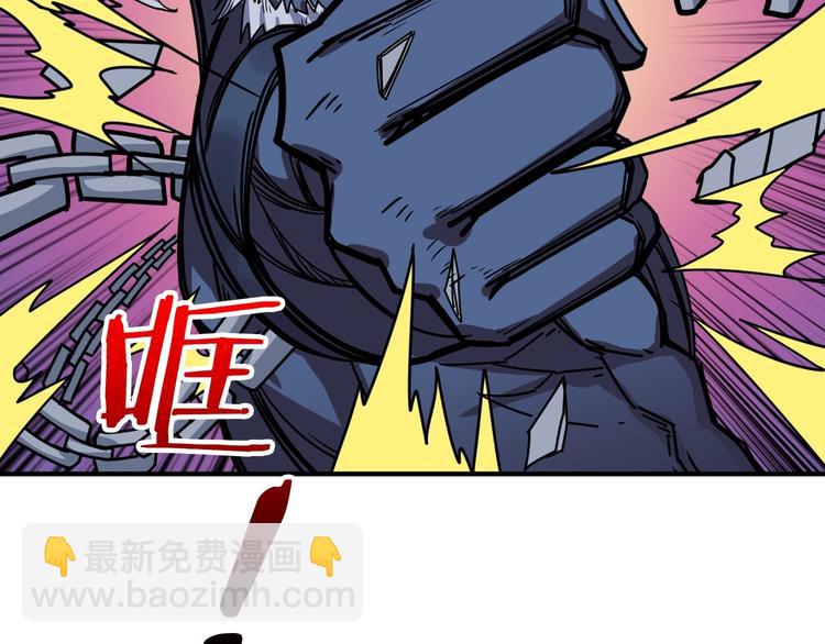 噬神紀 - 第205話 惡戰(2/3) - 3