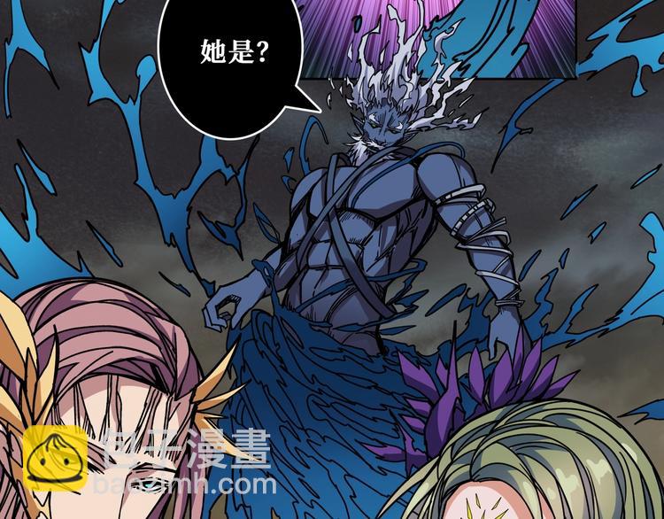 噬神紀 - 第205話 惡戰(2/3) - 5