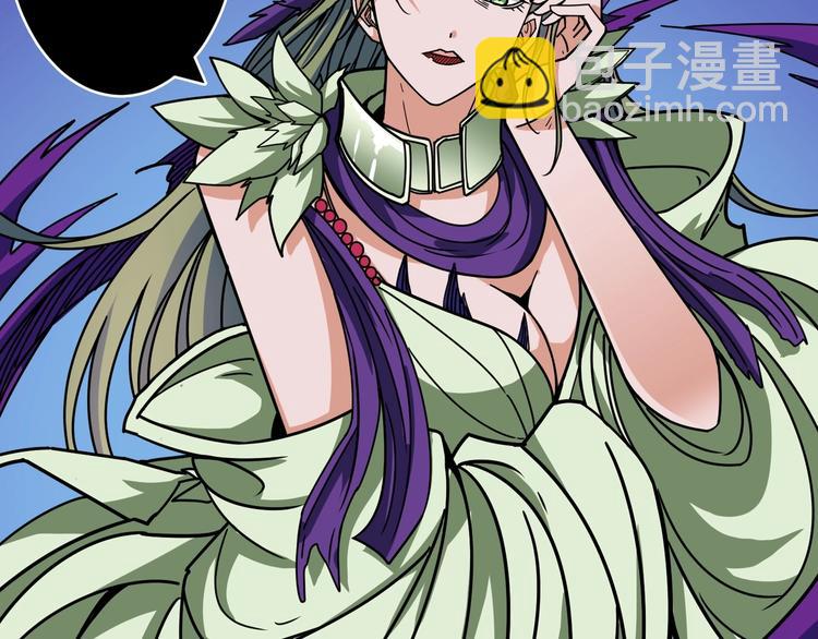 噬神紀 - 第205話 惡戰(2/3) - 8