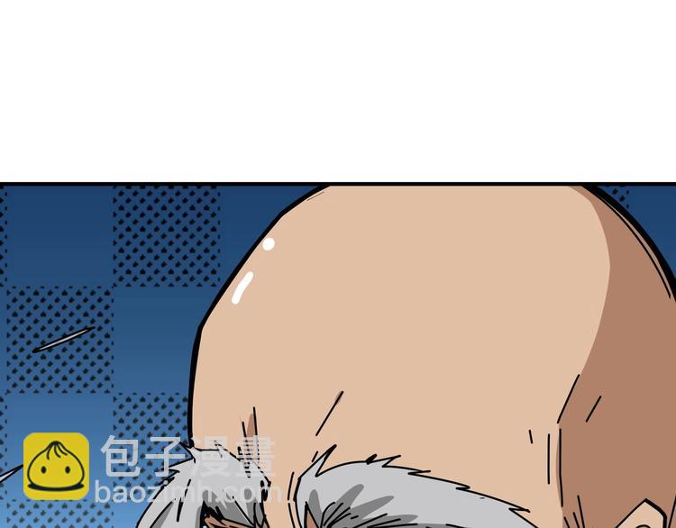 噬神紀 - 第207話 神獸真身！(3/3) - 4