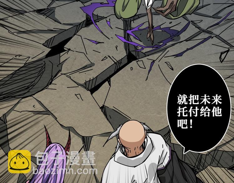 噬神紀 - 第207話 神獸真身！(3/3) - 2