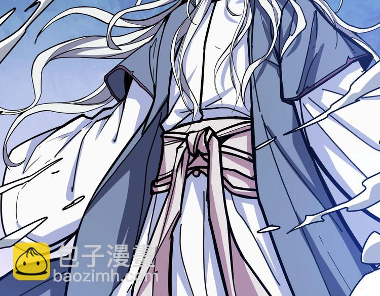 噬神紀 - 第207話 神獸真身！(3/3) - 5