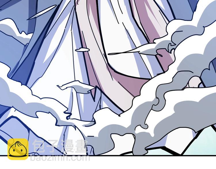 噬神紀 - 第207話 神獸真身！(3/3) - 1