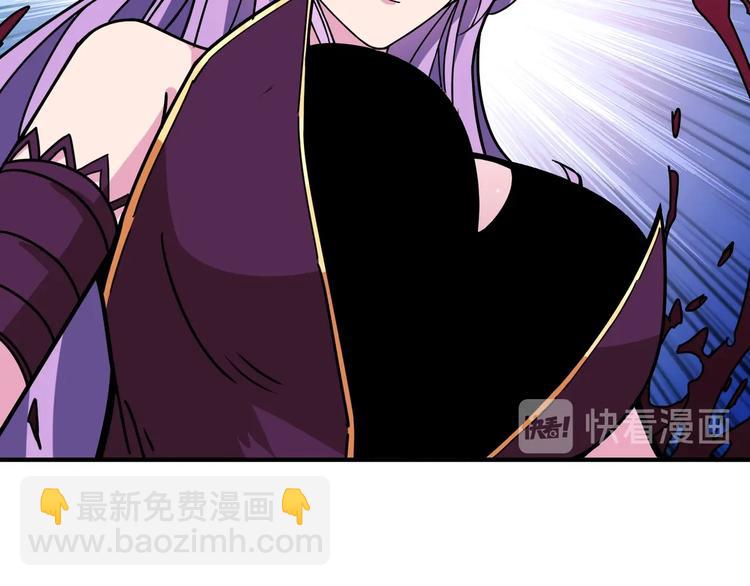 噬神紀 - 第207話 神獸真身！(1/3) - 6