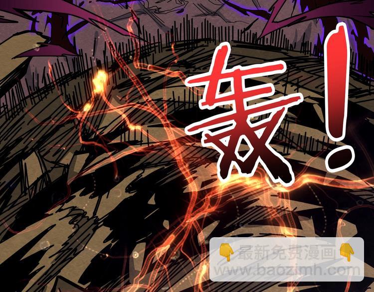 噬神紀 - 第207話 神獸真身！(1/3) - 3