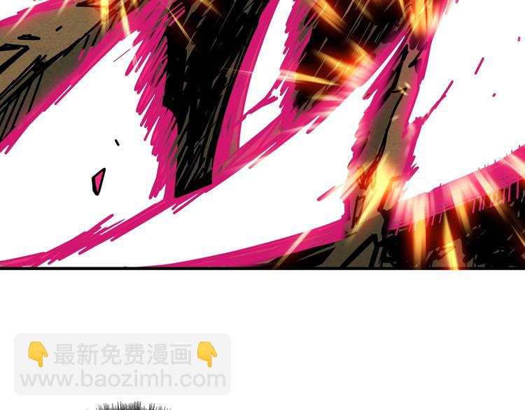 噬神紀 - 第207話 神獸真身！(1/3) - 3