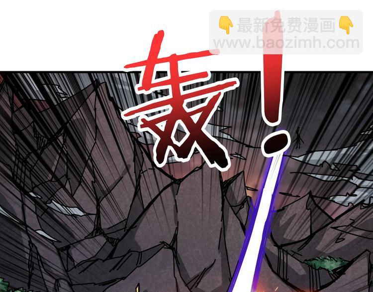 噬神紀 - 第207話 神獸真身！(1/3) - 6