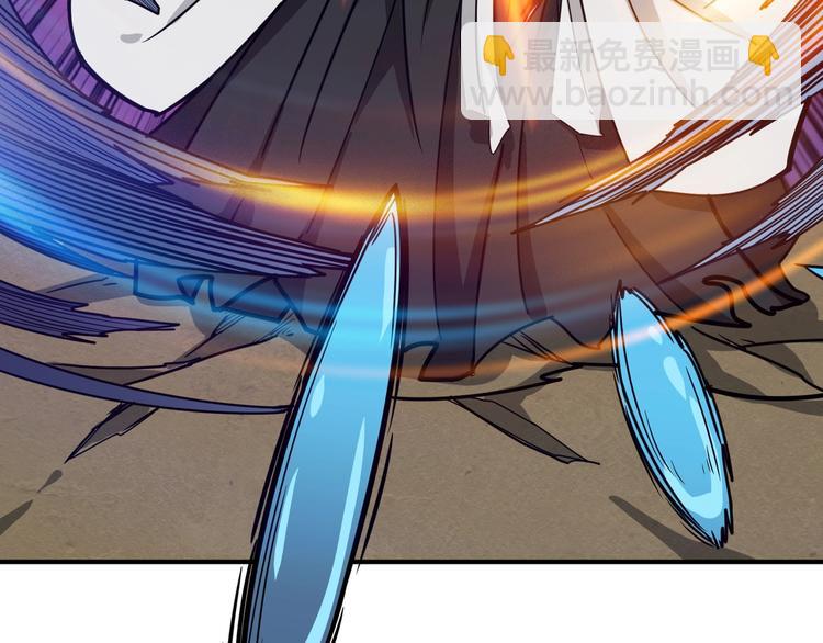 噬神紀 - 第207話 神獸真身！(1/3) - 6