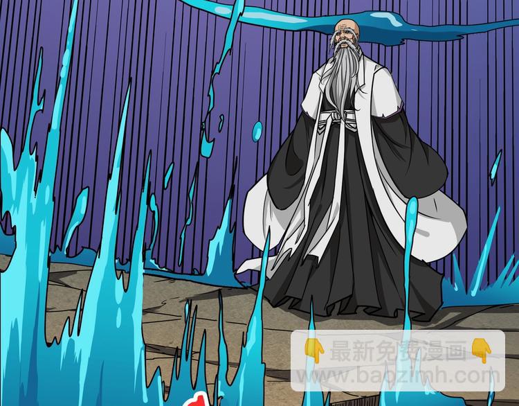 噬神紀 - 第207話 神獸真身！(2/3) - 7