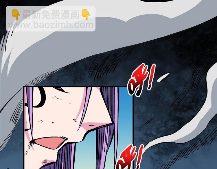 噬神紀 - 第207話 神獸真身！(2/3) - 3