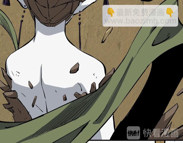 噬神紀 - 第207話 神獸真身！(2/3) - 7