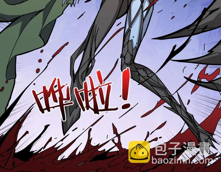 噬神紀 - 第207話 神獸真身！(1/3) - 7