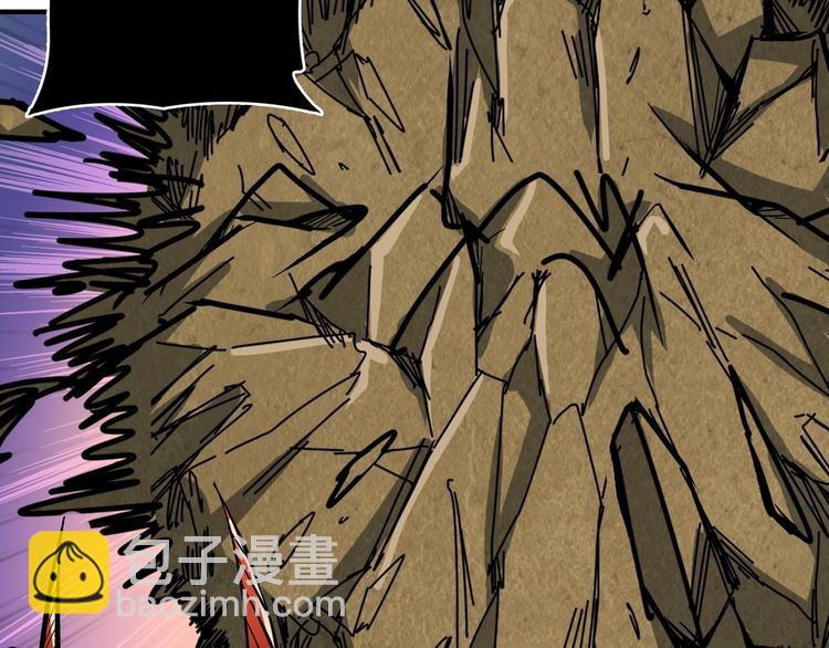 噬神紀 - 第207話 神獸真身！(2/3) - 1