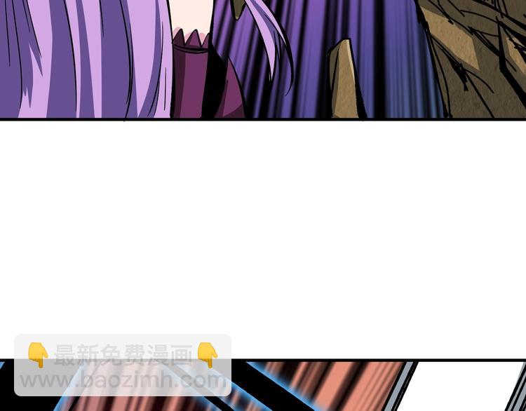 噬神紀 - 第207話 神獸真身！(2/3) - 3