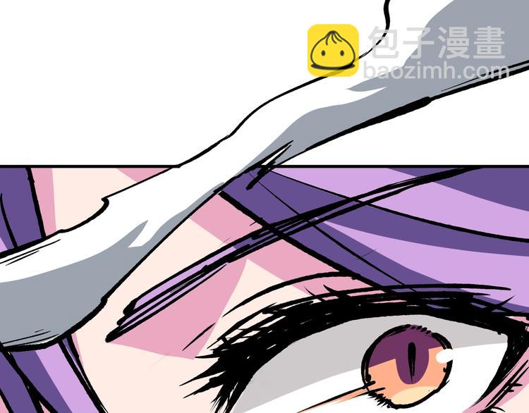 噬神紀 - 第207話 神獸真身！(2/3) - 6