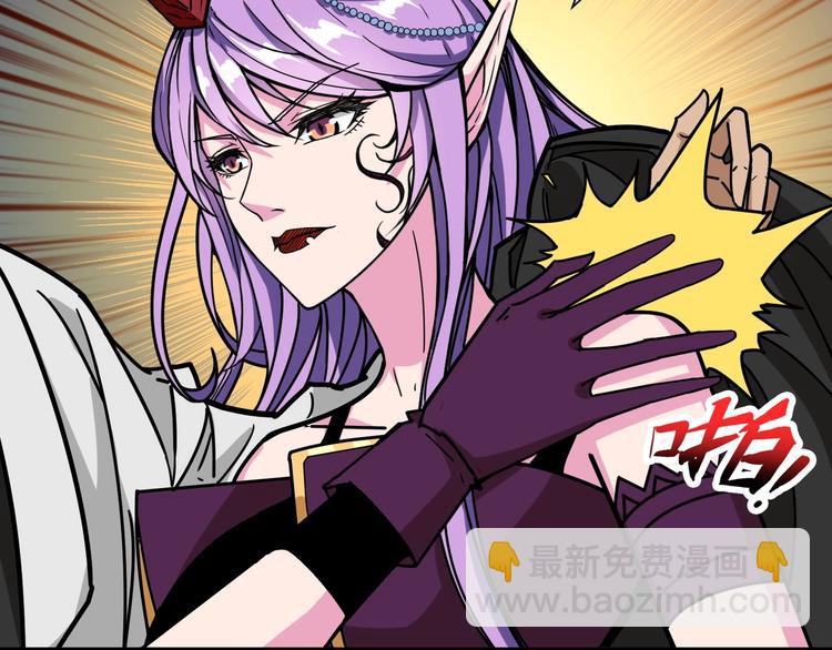 噬神紀 - 第207話 神獸真身！(2/3) - 1