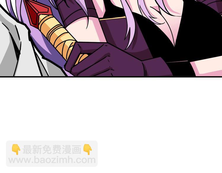 噬神紀 - 第207話 神獸真身！(2/3) - 4