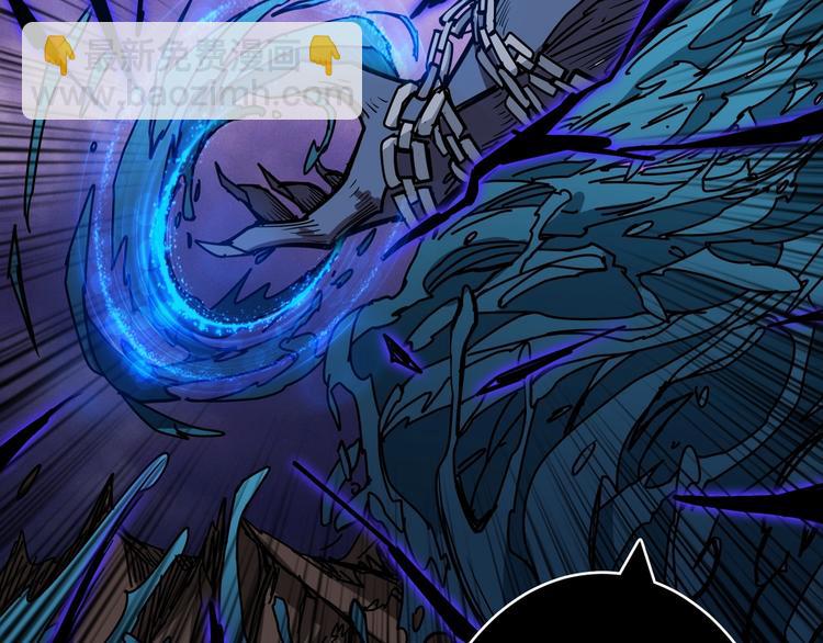 噬神紀 - 第209話 我預判了你的預判(3/3) - 1