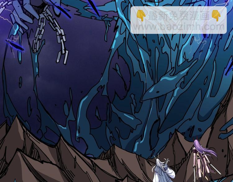 噬神紀 - 第209話 我預判了你的預判(3/3) - 4