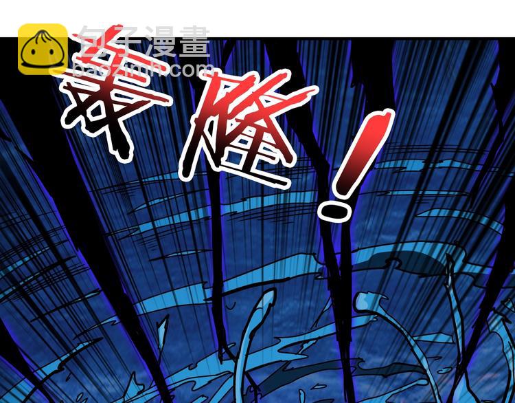 噬神紀 - 第209話 我預判了你的預判(2/3) - 3