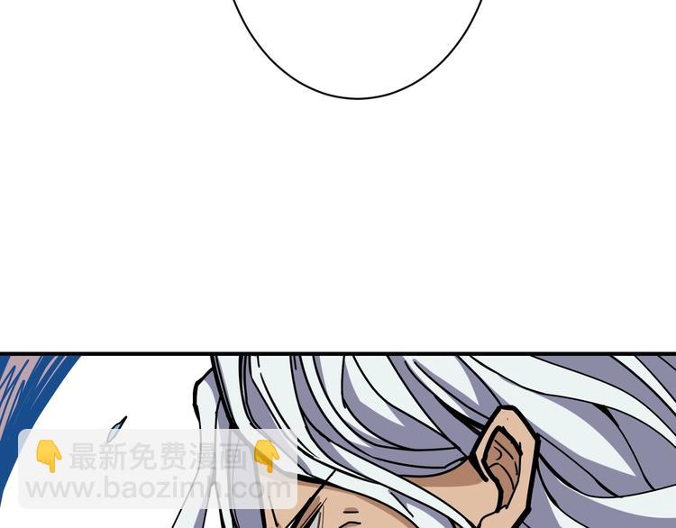 噬神紀 - 第211話 休要動我妹妹團(3/3) - 1