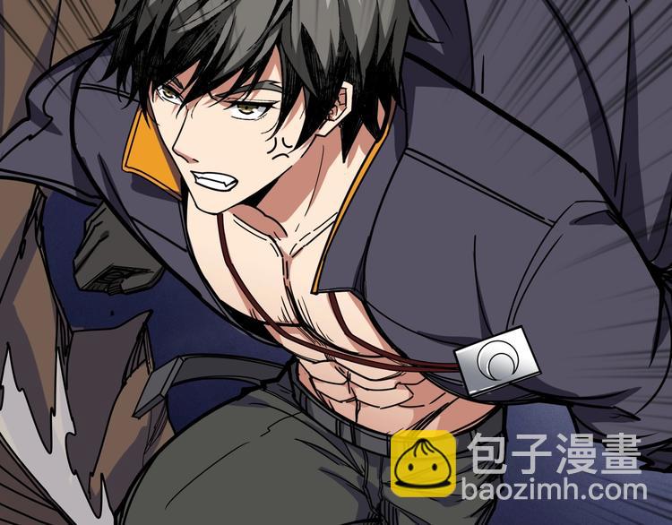 噬神紀 - 第211話 休要動我妹妹團(3/3) - 4