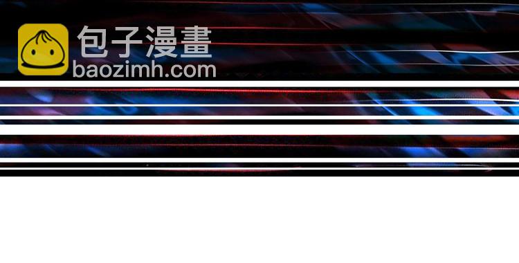 噬神紀 - 第211話 休要動我妹妹團(3/3) - 2