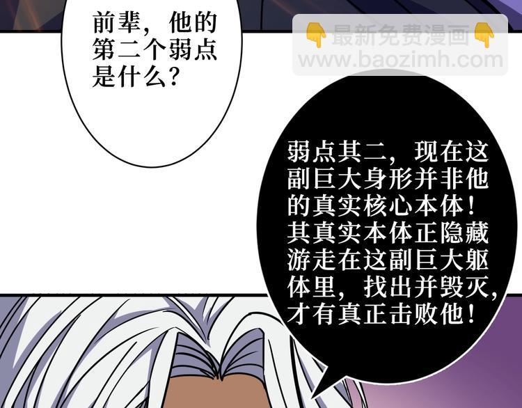 第211话 休要动我妹妹团20