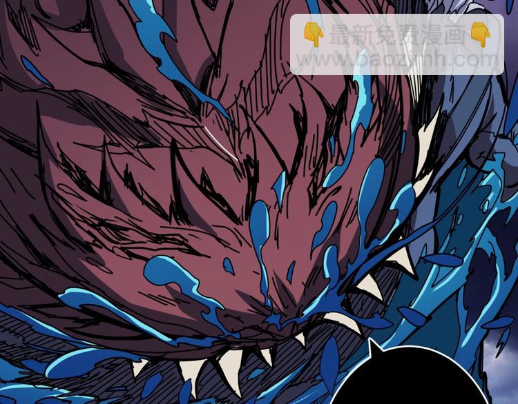 噬神紀 - 第211話 休要動我妹妹團(2/3) - 4