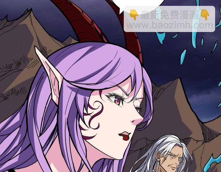 噬神紀 - 第211話 休要動我妹妹團(2/3) - 8