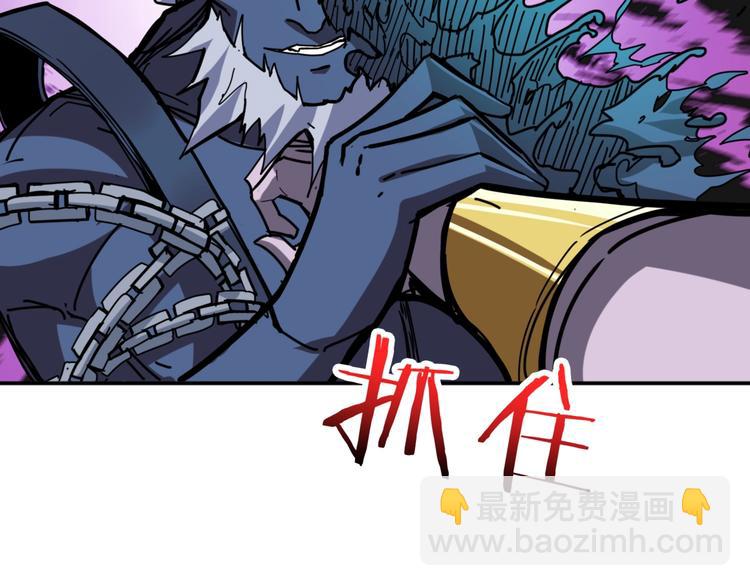 噬神紀 - 第211話 休要動我妹妹團(2/3) - 5