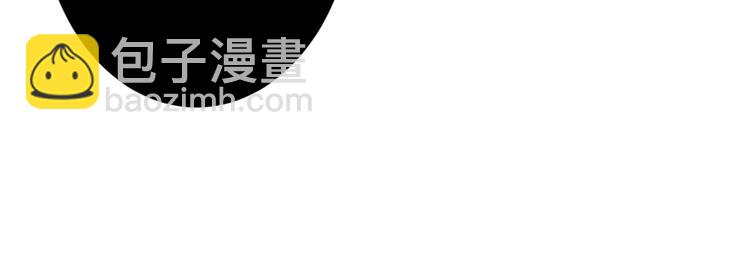 噬神紀 - 第211話 休要動我妹妹團(2/3) - 3