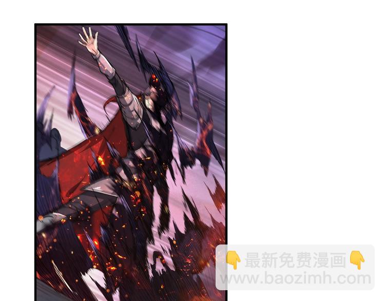 噬神紀 - 第213話 人皇聖道(3/3) - 1