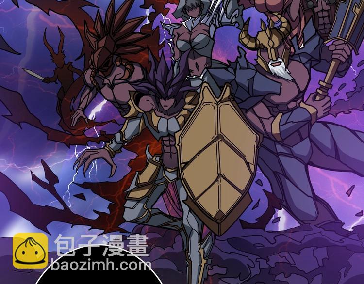 噬神紀 - 第213話 人皇聖道(3/3) - 3