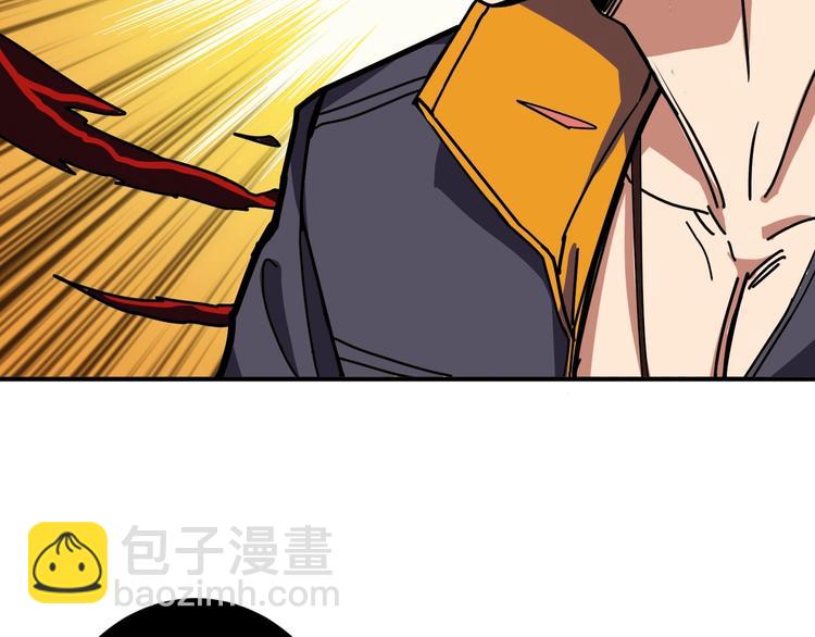 噬神紀 - 第213話 人皇聖道(3/3) - 1