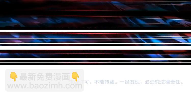 噬神紀 - 第213話 人皇聖道(3/3) - 4