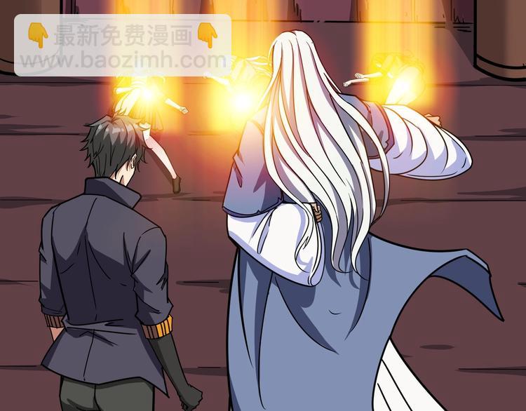 噬神紀 - 第213話 人皇聖道(2/3) - 4