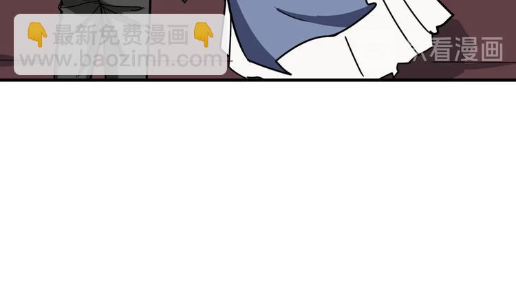 噬神紀 - 第213話 人皇聖道(2/3) - 5