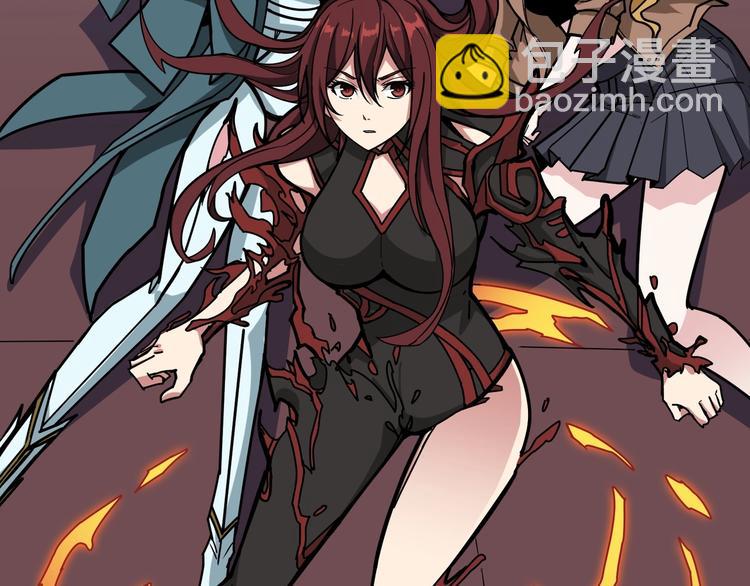 噬神紀 - 第213話 人皇聖道(2/3) - 7